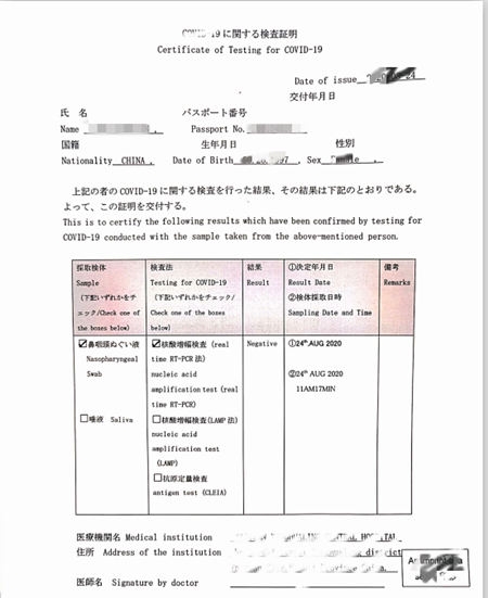 深圳各医院核酸检测的费用