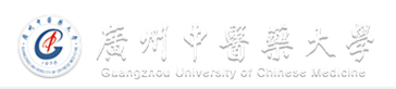 广州中医药大学